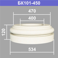 БК101-450 база колонны (s470 d400 D534 h120мм). Армированный полистирол