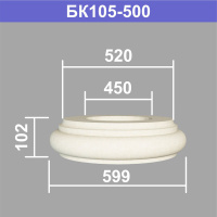 БК105-500 база колонны (s520 d450 D599 h102мм). Армированный полистирол